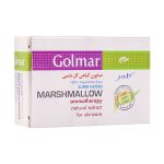 صابون گیاهی گل ختمی گلمر 90 گرم