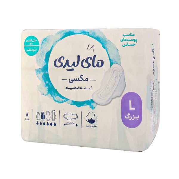 نوار بهداشتی مکسی نیمه ضخیم شب مای لیدی سایز بزرگ 8 عددی