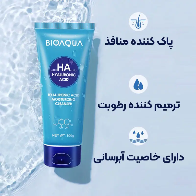 فوم-شستشوی-صورت-هیالورونیک-اسید-بیوآکوا-3