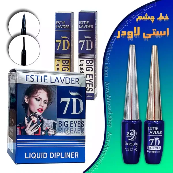 خط چشم استی لاودر