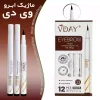 ماژیک ابرو وی دی