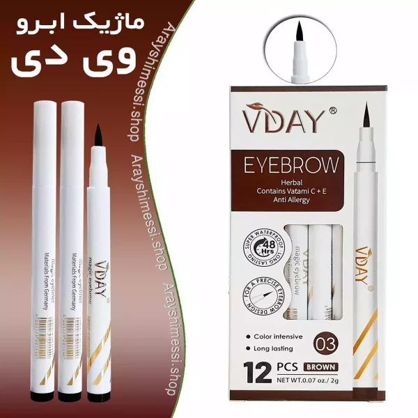 ماژیک ابرو وی دی