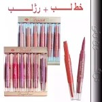 رژلب و خط لب دراگون رنی