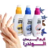 کرم مرطوب‌ کننده الوندرا