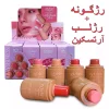 رژگونه و رژلب آرتسکین