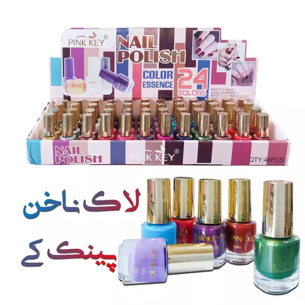 لاک ناخن پینک‌کی