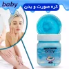 کره صورت و بدن بیبی