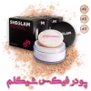پودر فیکس شیگلم