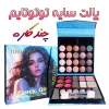 پالت سایه کیفی توتوتایم 32 رنگ