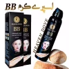 اسپری بی بی کرم هیون داو