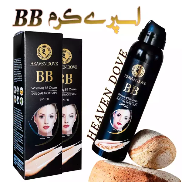 اسپری بی بی کرم هیون داو