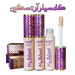 کانسیلر مایع آرتسکین
