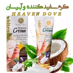 کرم روشن‌کننده هیون داو