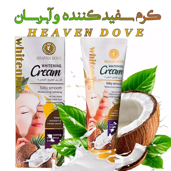 کرم روشن‌کننده هیون داو