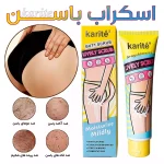 اسکراب باسن کاریته