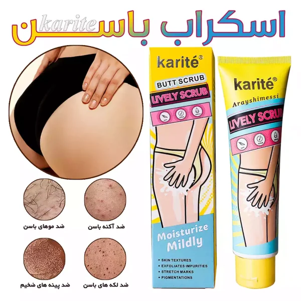 اسکراب باسن کاریته