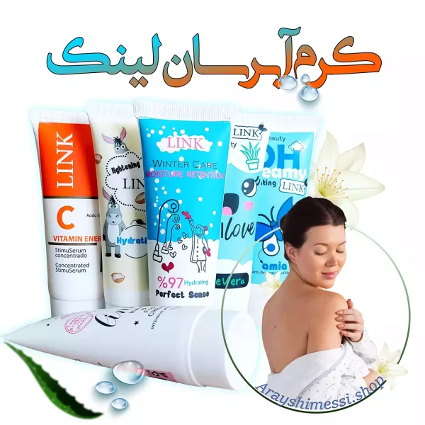 کرم مرطوب کننده لینک