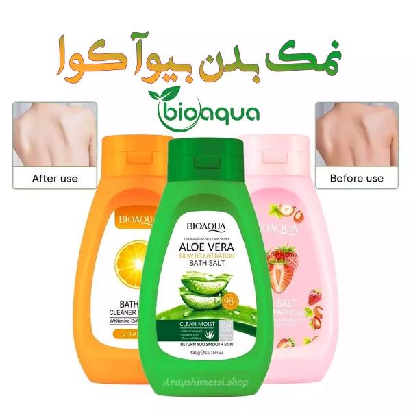 نمک بدن بیوآکوا