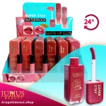 رژلب مایع جولیوس بیوتی + ارایشی مسی