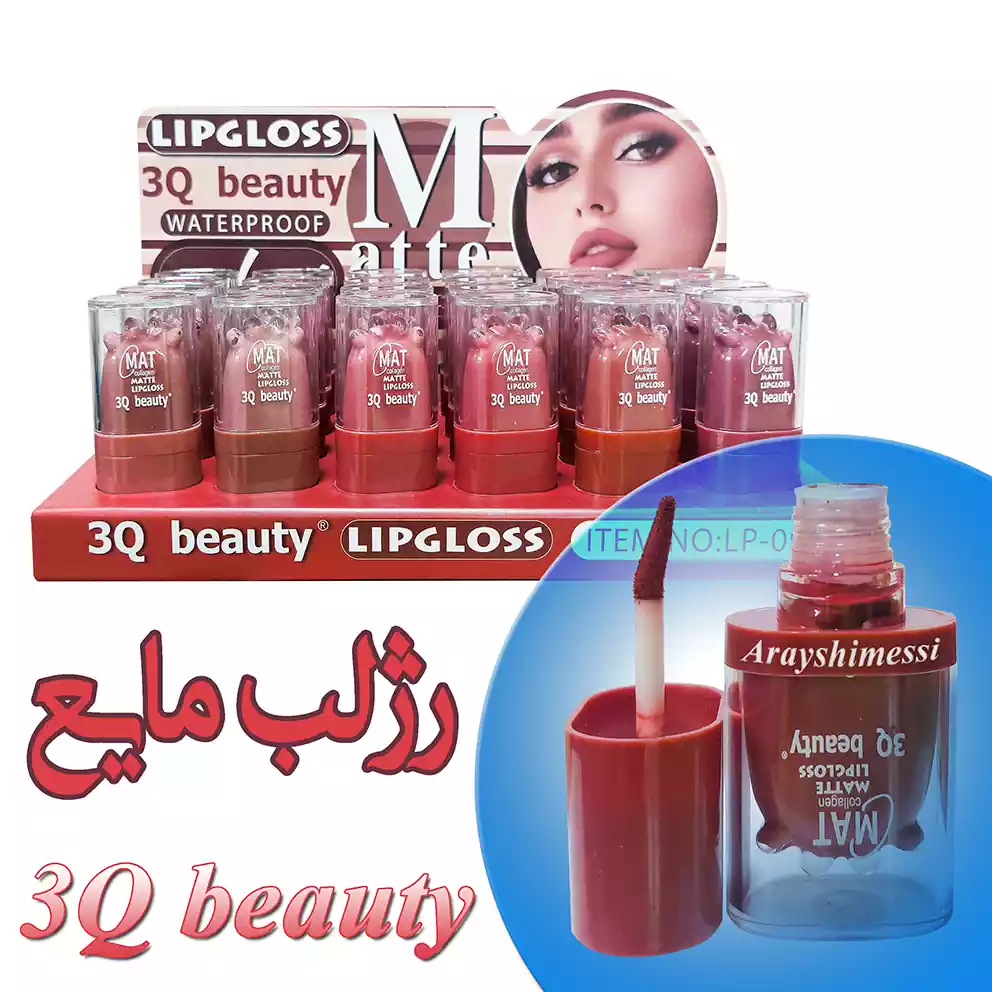 رژلب مایع تری کیو بیوتی + ارایشی مسی