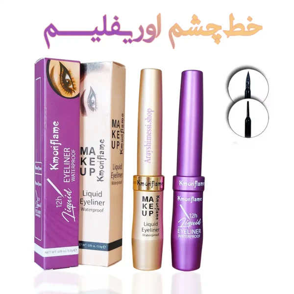 خط چشم اوریفلیم