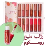 رژلب مایع رومکوم + ارایشی مسی