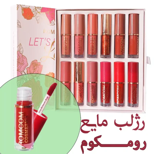 رژلب مایع رومکوم + ارایشی مسی